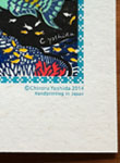 琉球ポストカード『イラブチャーと珊瑚の海』