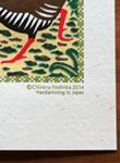 琉球ポストカード『ヤンバルクイナとやんばるの森』